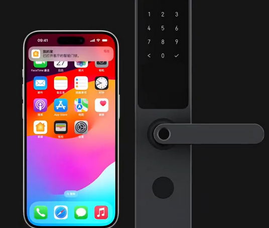 王屋镇iPhone维修站分享在iPhone上使用家庭钥匙开启智能门锁 