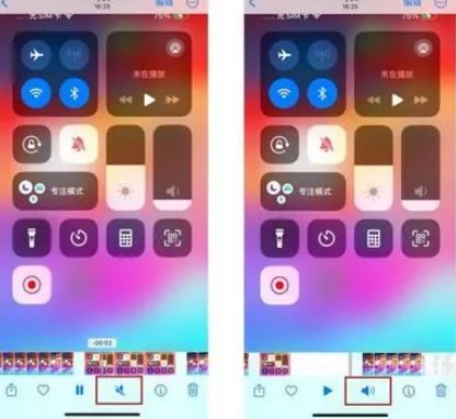 王屋镇苹果15维修网点分享iPhone15录屏没有声音怎么办 