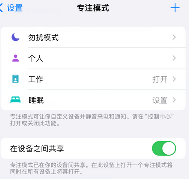 王屋镇iPhone维修服务分享可在指定位置自动切换锁屏墙纸 