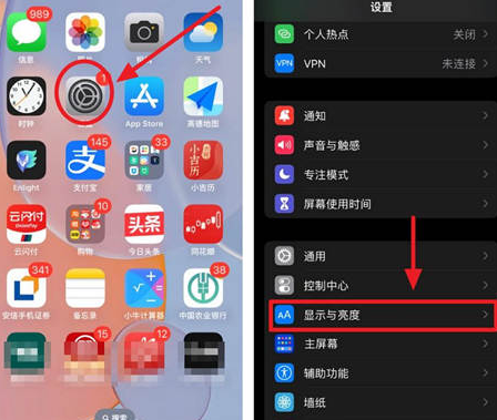 王屋镇苹果15换屏服务分享iPhone15屏幕常亮怎么办 