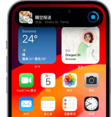 王屋镇apple维修服务分享两台iPhone靠近即可共享照片和视频 