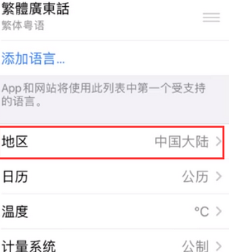 王屋镇苹果无线网维修店分享iPhone无线局域网无法开启怎么办