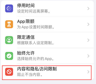 王屋镇appleID维修服务iPhone设置中Apple ID显示为灰色无法使用