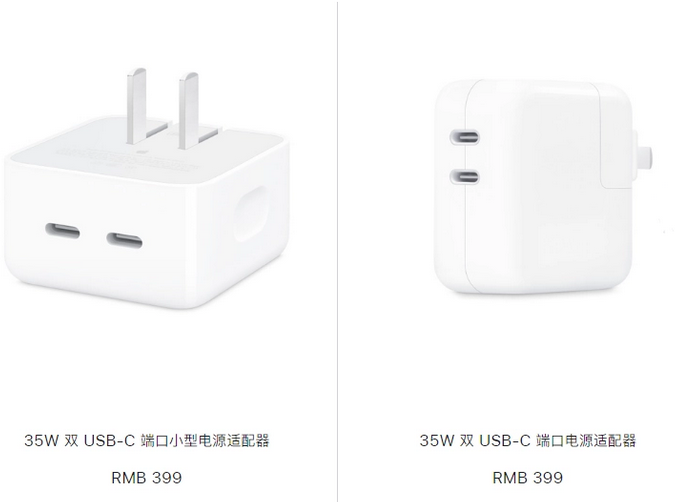 王屋镇苹果15服务店分享iPhone15系列会不会有35W有线充电