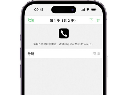 王屋镇apple维修店分享如何通过iCloud网页查找iPhone位置