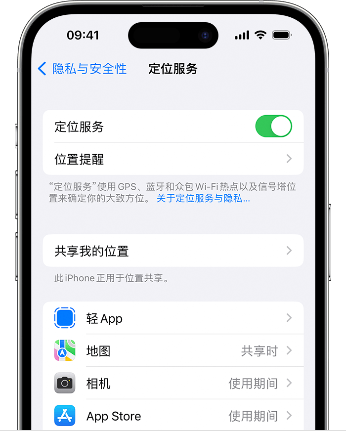 王屋镇苹果维修网点分享如何在iPhone上阻止个性化广告投放 