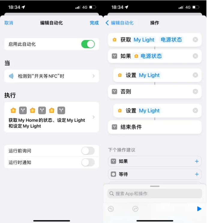 王屋镇苹果14服务点分享iPhone14中NFC功能的使用场景及使用方法 