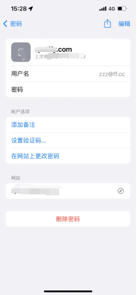 王屋镇苹果14服务点分享iPhone14忘记APP密码快速找回方法 