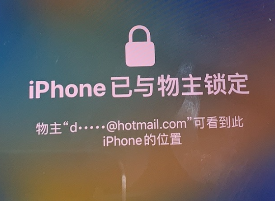 王屋镇苹果维修分享iPhone登录别人的ID被远程锁了怎么办? 