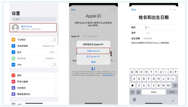 王屋镇苹果维修网点分享:Apple ID有什么用?新手如何注册iPhone14 ID? 