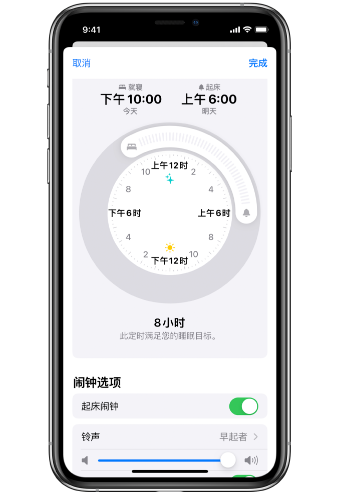 王屋镇苹果14维修分享：iPhone14如何添加多个睡眠闹钟？ 