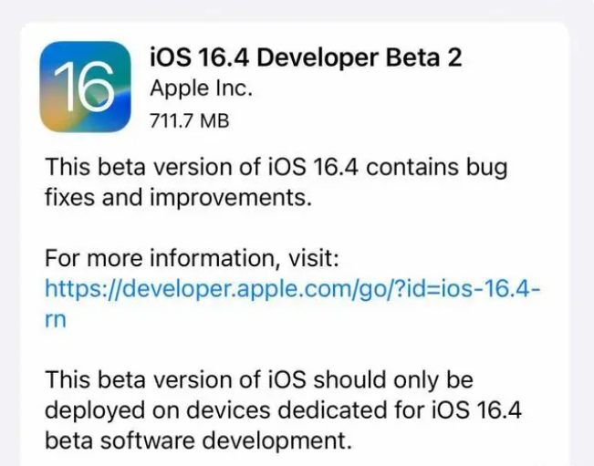 王屋镇苹果手机维修分享：iOS16.4 Beta2升级建议 