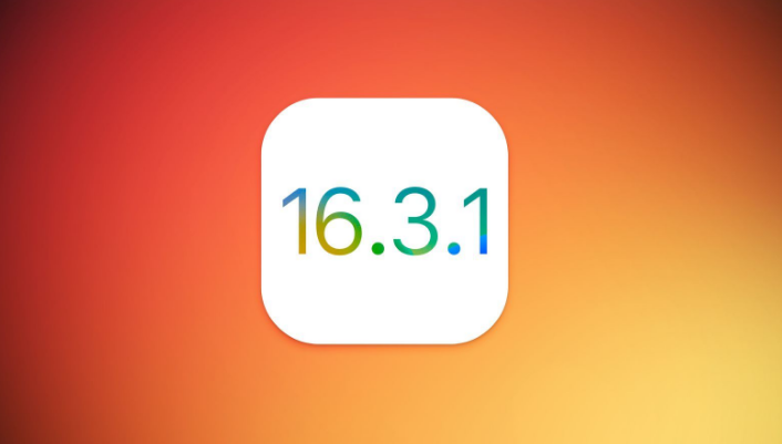 王屋镇苹果维修网点分享iOS 16.3.1更新内容汇总 