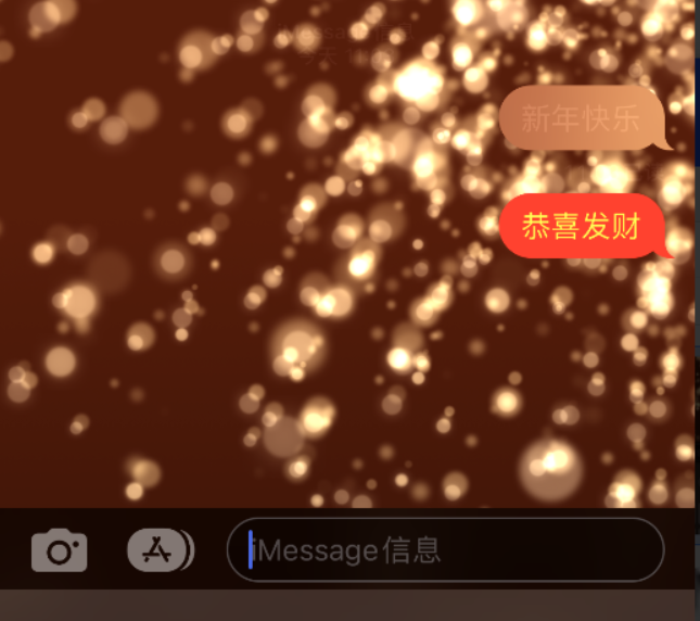 王屋镇苹果维修网点分享iPhone 小技巧：使用 iMessage 信息和红包功能 