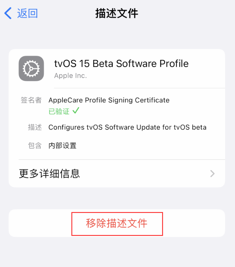王屋镇苹果手机维修分享iOS 16 屏蔽系统更新教程 