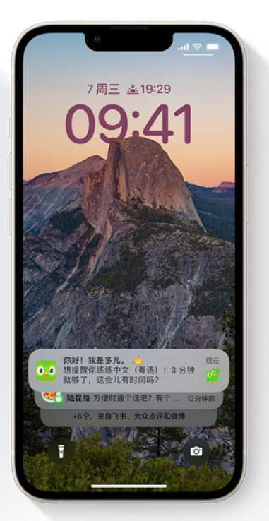 王屋镇苹果14维修分享iPhone 14系列机型使用技巧：可从锁定屏幕中访问这些功能 