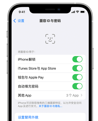 王屋镇苹果手机维修分享升级iOS 16 后 Face ID不可用怎么办 