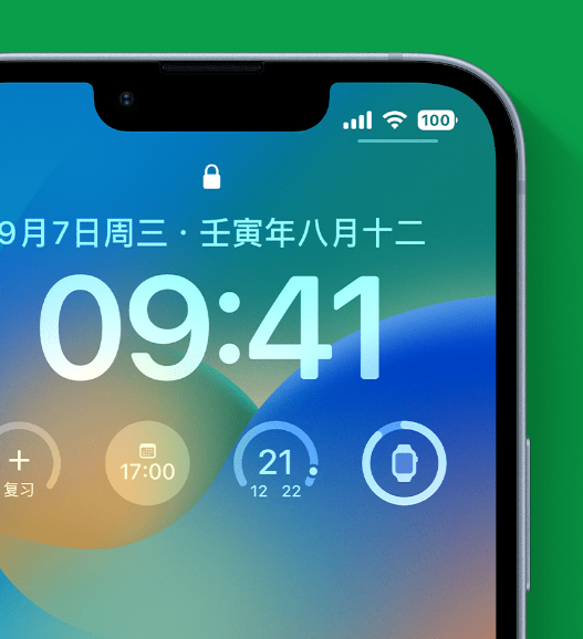 王屋镇苹果手机维修分享官方推荐体验这些 iOS 16 新功能 