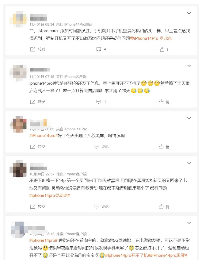 王屋镇苹果14维修分享iPhone 14 Pro无法开机、黑屏怎么办 