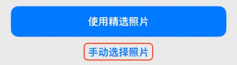 王屋镇苹果14维修分享iPhone 14 Pro一键更换壁纸方法教程 