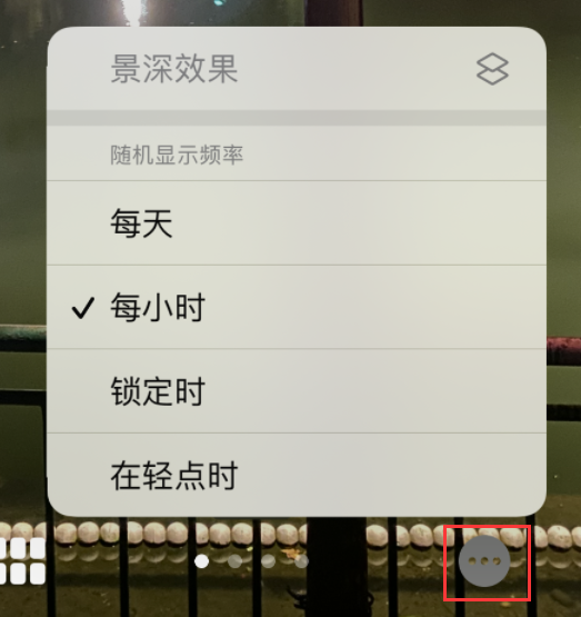 王屋镇苹果手机维修分享iOS 16 小技巧：锁定屏幕支持随机切换指定照片 