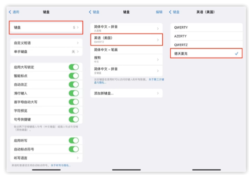 王屋镇苹果手机维修分享iOS 16输入法新功能：打字速度翻倍 