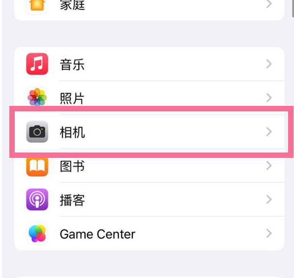 王屋镇苹果手机维修分享升级iOS16后iPhone自拍照片反了怎么办 