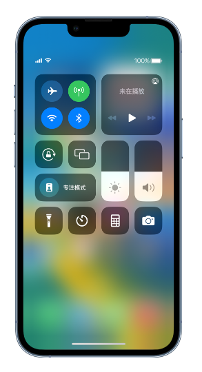 王屋镇苹果14维修分享 iPhone 14 个性化设置：让它成为你的专属设备 
