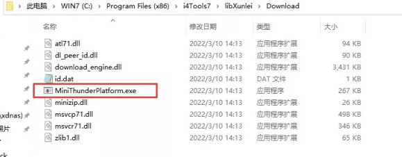 王屋镇苹果手机维修分享虚拟定位弹窗提示”下载组件失败，请重试！“解决办法 