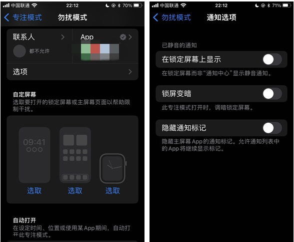 王屋镇苹果14维修分享苹果 iPhone 14 Pro / Max 启用黑白 AOD 全天候显示方法教程 