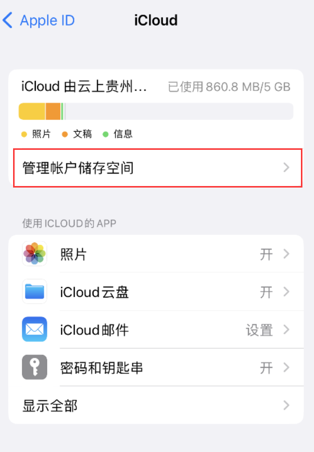 王屋镇苹果手机维修分享iPhone 用户福利 