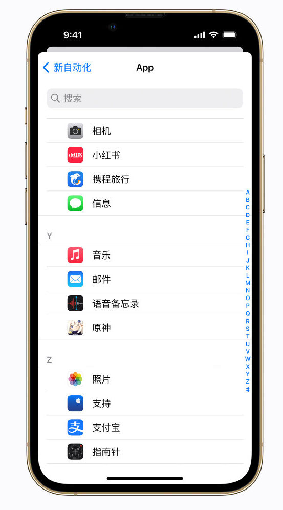 王屋镇苹果手机维修分享iPhone 实用小技巧 