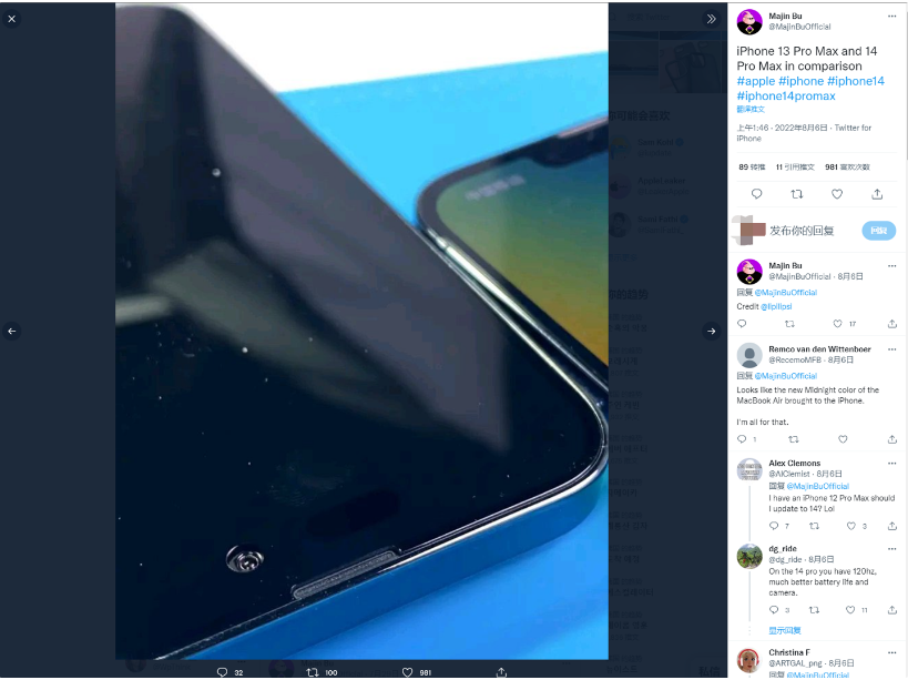 王屋镇苹果14维修分享iPhone 14 Pro Max 与 iPhone 13 Pro Max有哪些不同 
