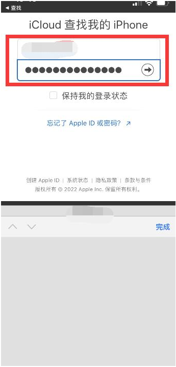 王屋镇苹果13维修分享丢失的iPhone13关机后可以查看定位吗 