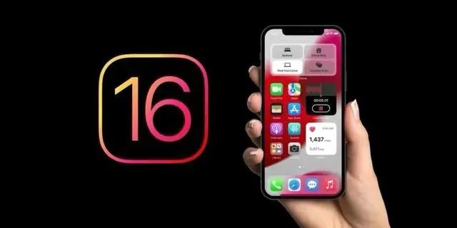 王屋镇苹果手机维修分享旧iPhone升级iOS 16后哪些功能不能用 