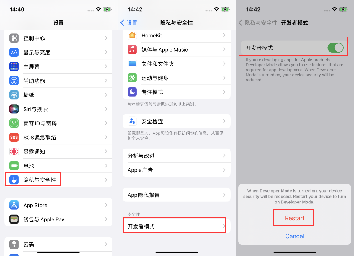 王屋镇苹果手机维修分享iOS 16新增的开发者模式有什么用 