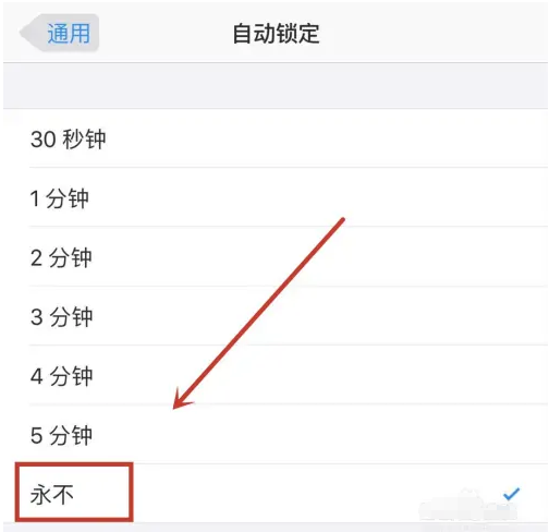 王屋镇苹果14维修分享iPhone 14有常亮屏功能吗 