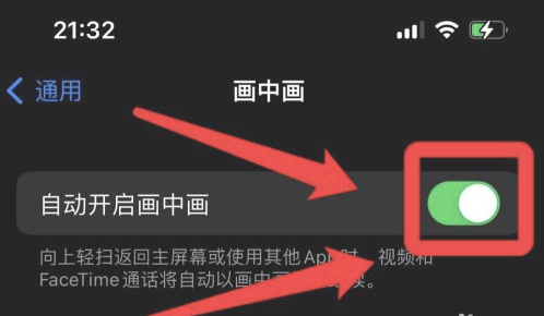 王屋镇苹果13维修分享iPhone 13分屏方法 
