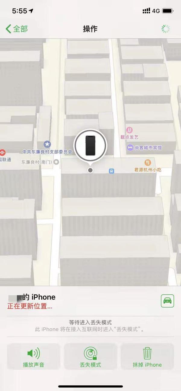 王屋镇苹果13维修分享iPhone 13开启查找我的手机方法教程 