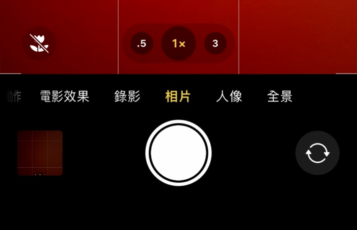 王屋镇苹果13维修分享 iPhone 13 Pro 系列中拍摄和控制微距照片和视频 