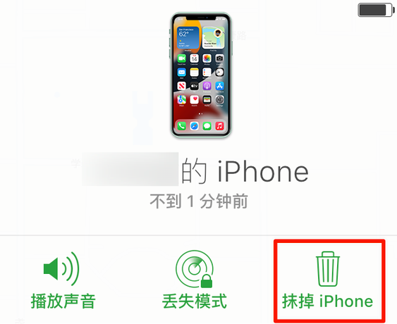 王屋镇苹果手机维修分享iOS 15 中值得注意的重要功能 