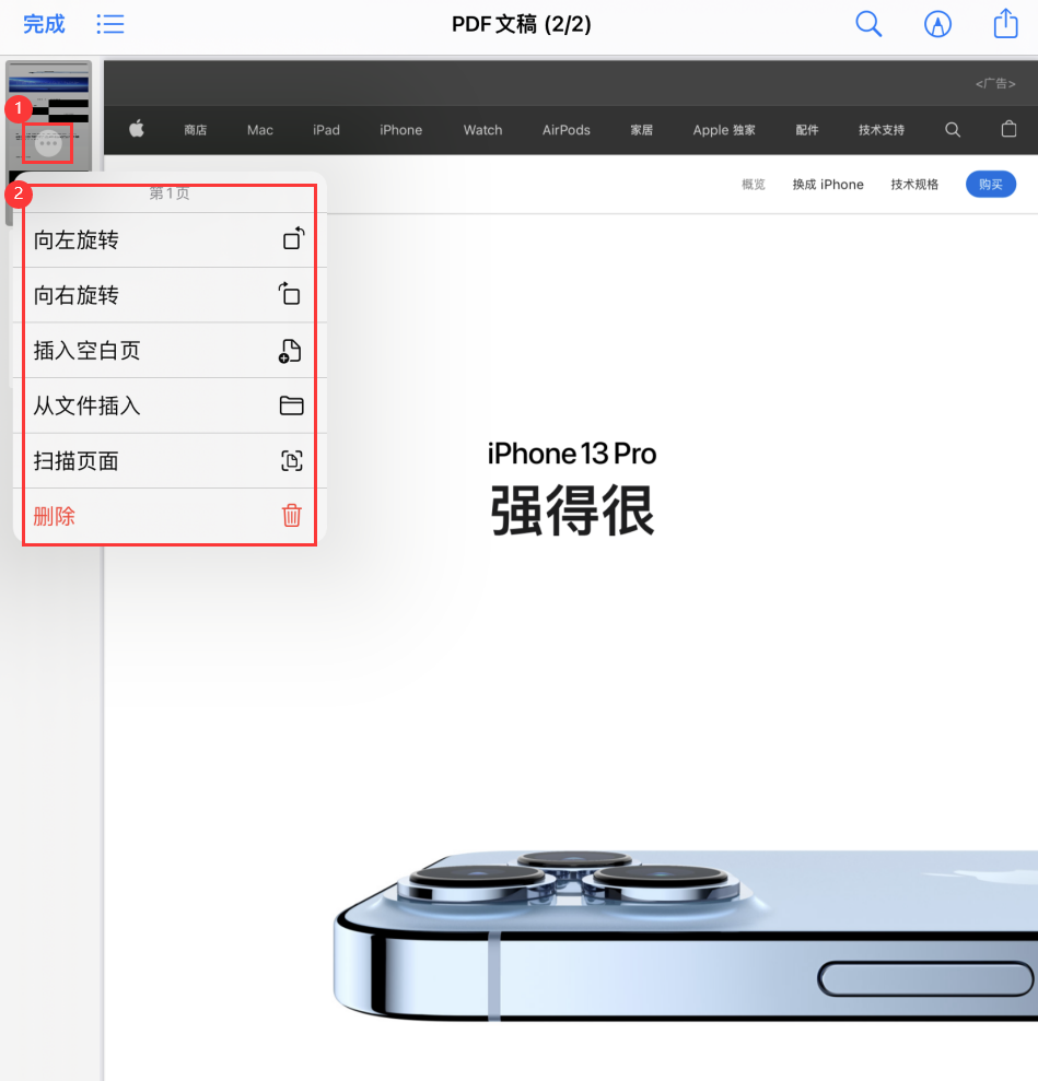 王屋镇苹果手机维修分享iOS 15 小技巧 