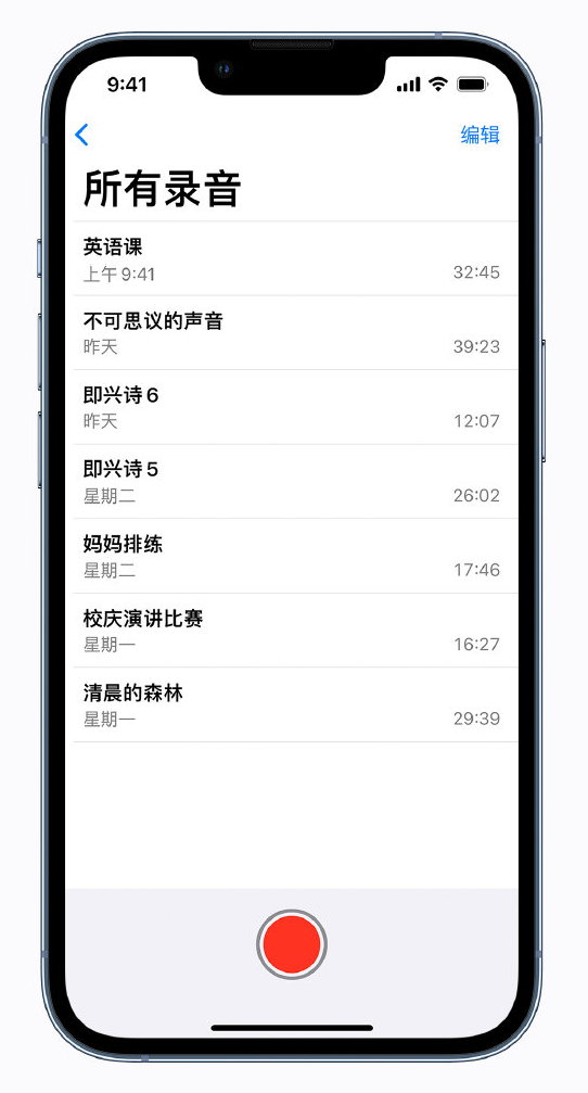 王屋镇苹果手机维修分享最新屏蔽 iOS 16 更新描述文件已发布 