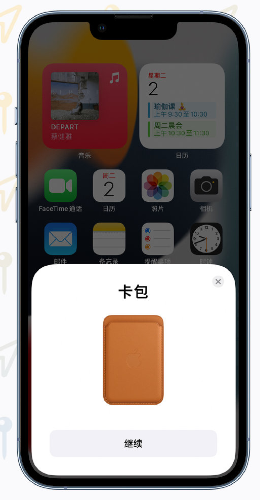 王屋镇苹果手机维修分享iOS 15 “查找”应用有哪些改进 