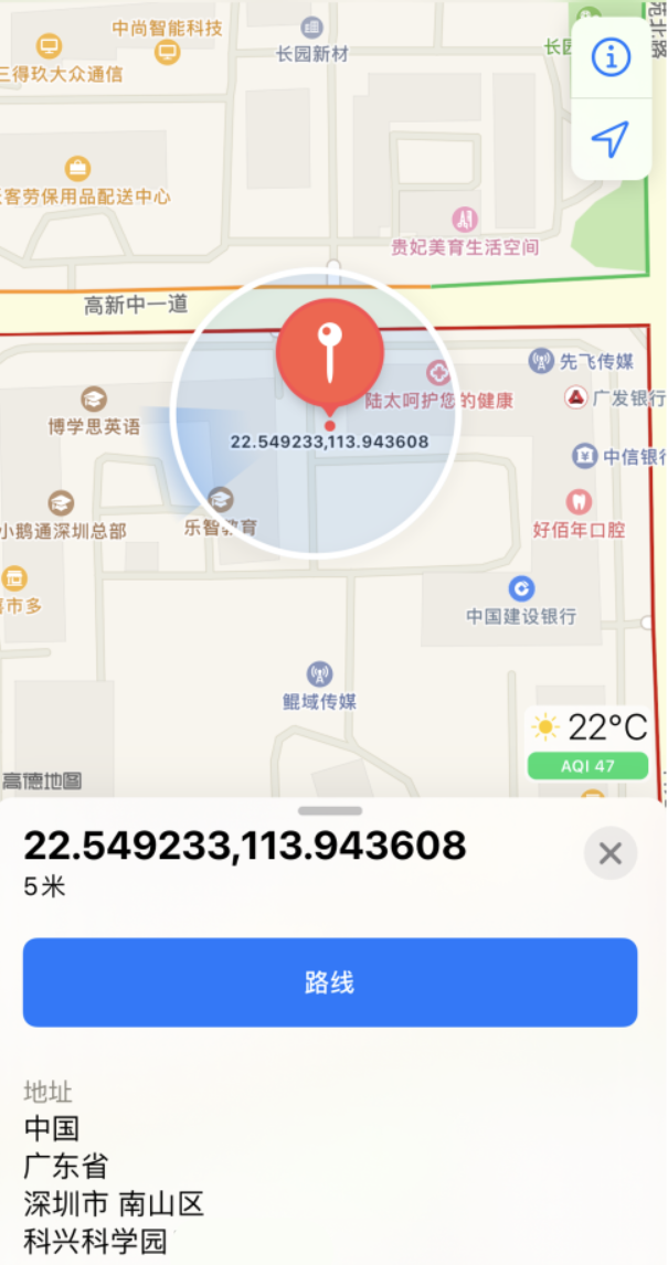 王屋镇苹果手机维修分享iPhone 小技巧 