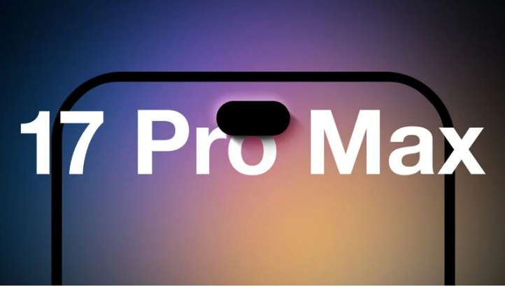 王屋镇苹果手机维修分享12GB RAM升级将仅限于 iPhone 17 Pro Max 