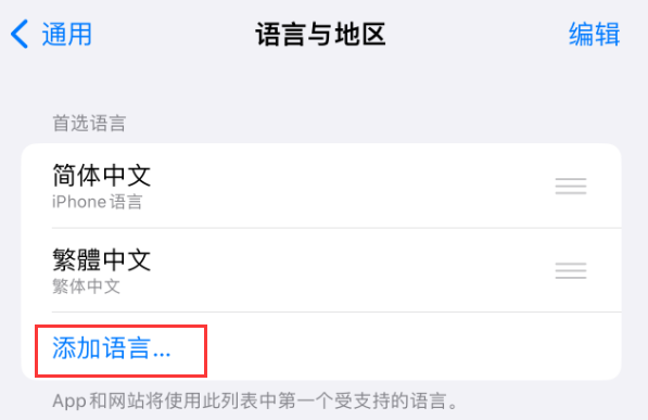 王屋镇苹果手机维修分享在 iPhone 上使用 Safari 浏览器翻译网页 