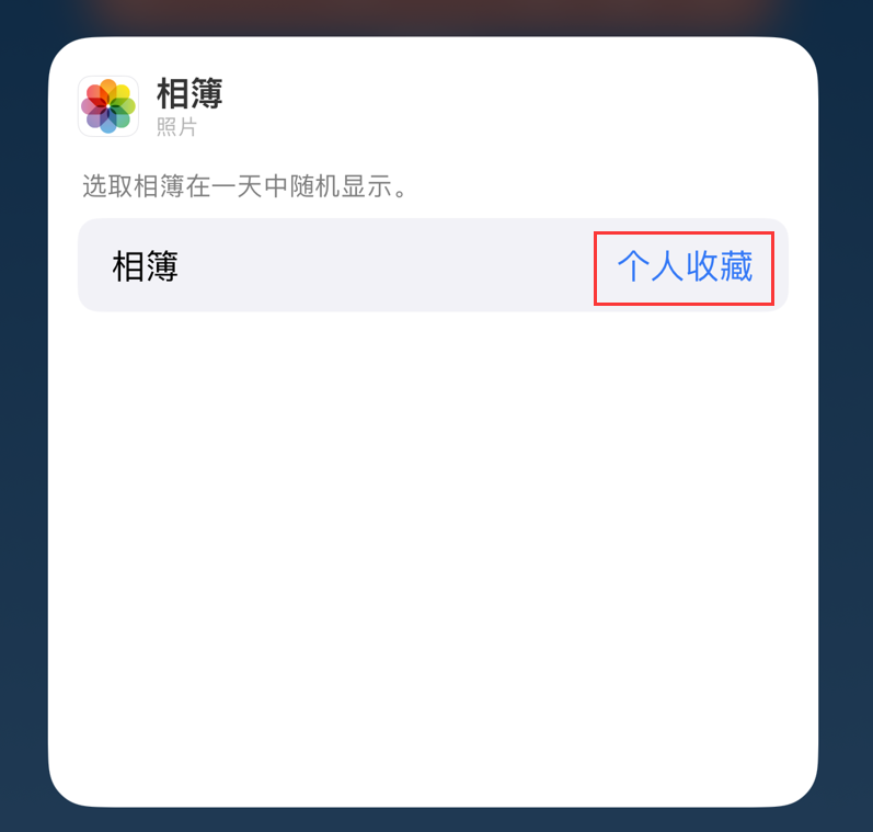王屋镇苹果手机维修分享iOS 17 小技巧 