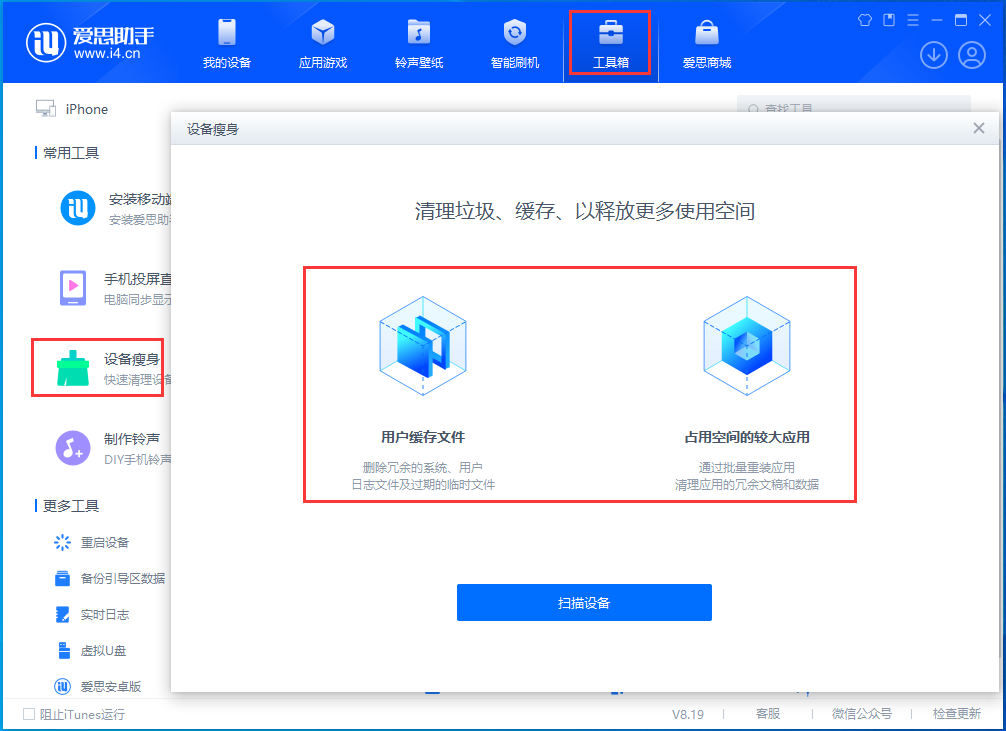 王屋镇苹果手机维修分享关于iPhone存储空间的一些疑问 