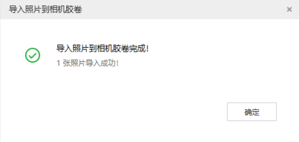 王屋镇苹果手机维修分享如何将照片导入到 iPhone 13 